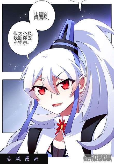 我家大师兄脑子有坑四师弟