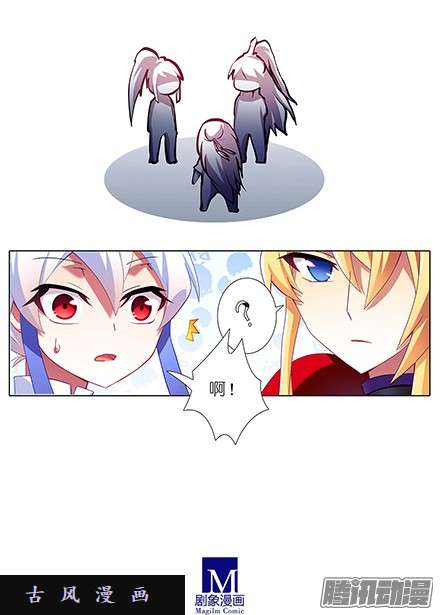 我家大师兄脑子有坑四师弟