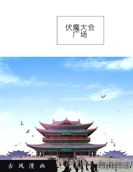 我家大师兄脑子有坑四师弟