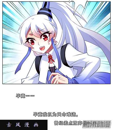 我家大师兄脑子有坑主持人