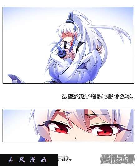 我家大师兄脑子有坑主持人