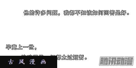 我家大师兄脑子有坑主持人