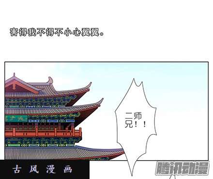 我家大师兄脑子有坑主持人