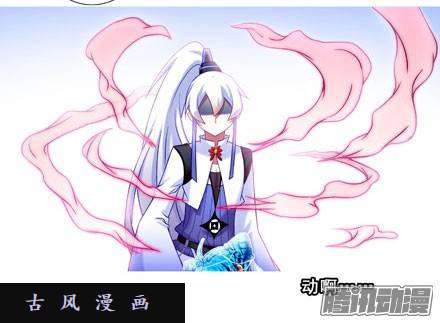 我家大师兄脑子有坑第212话