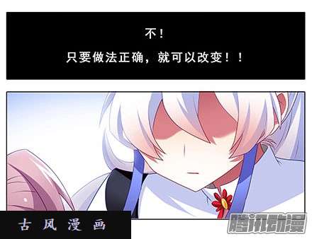我家大师兄脑子有坑顺者昌，逆者亡！