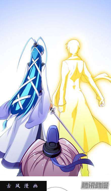 我家大师兄脑子有坑第213话