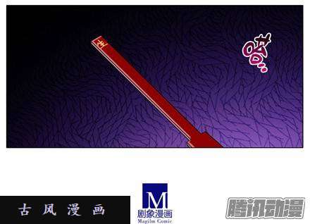 我家大师兄脑子有坑第213话