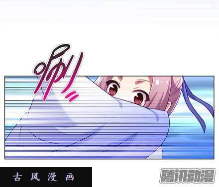 我家大师兄脑子有坑第213话