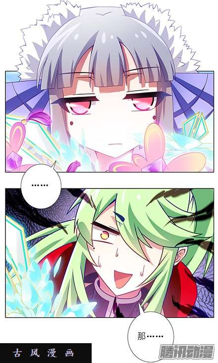 我家大师兄脑子有坑法器呢?