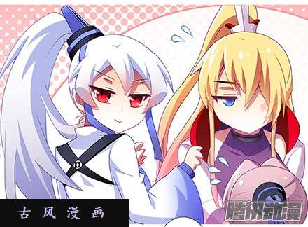 我家大师兄脑子有坑法器呢?