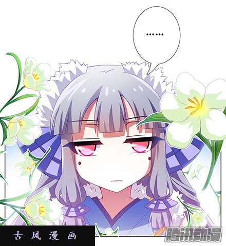 我家大师兄脑子有坑法器呢?