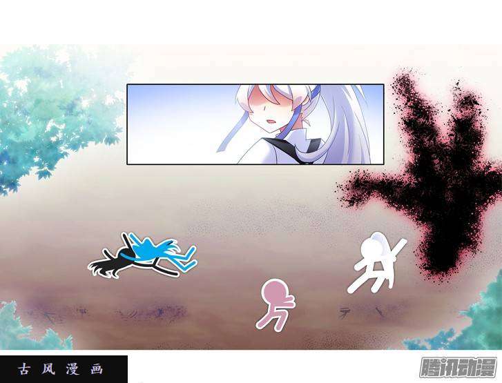 我家大师兄脑子有坑第214话