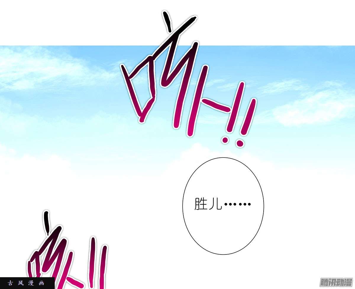 我家大师兄脑子有坑小美人