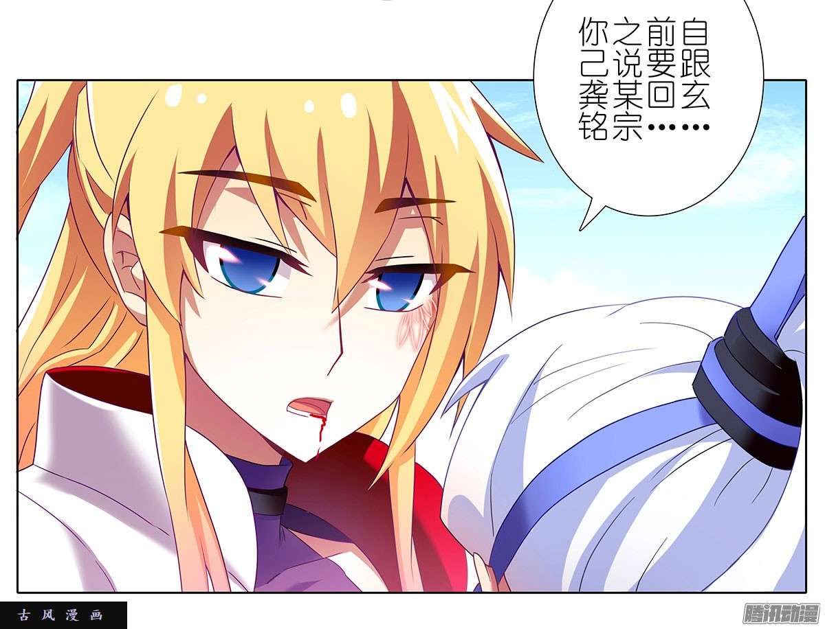 我家大师兄脑子有坑小美人