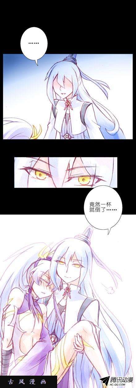 我家大师兄脑子有坑上一世