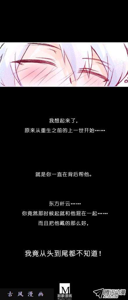 我家大师兄脑子有坑上一世