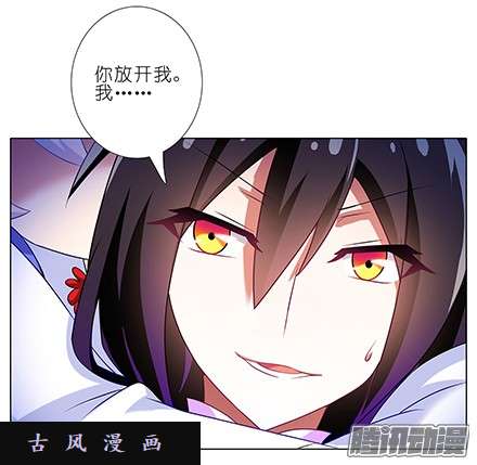 我家大师兄脑子有坑暖暖的
