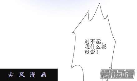 我家大师兄脑子有坑暖暖的