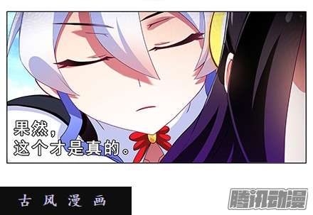 我家大师兄脑子有坑暖暖的