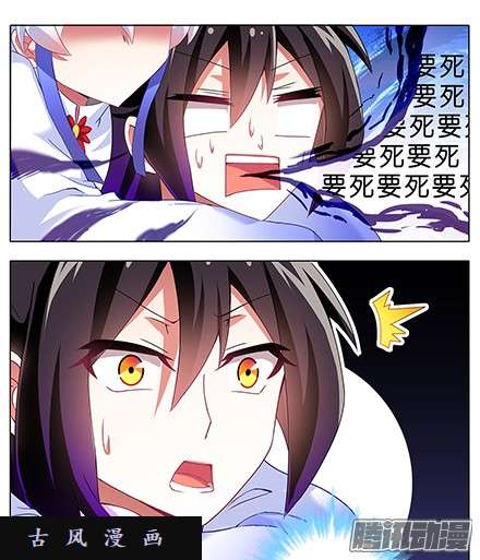 我家大师兄脑子有坑暖暖的