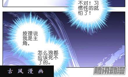 我家大师兄脑子有坑暖暖的