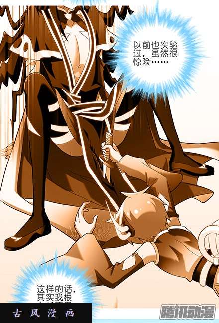 我家大师兄脑子有坑暖暖的