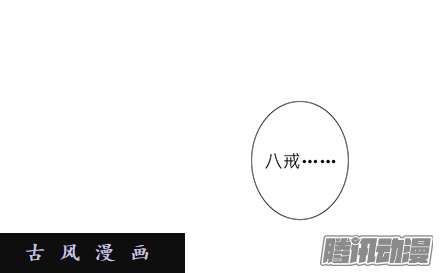 我家大师兄脑子有坑暖暖的