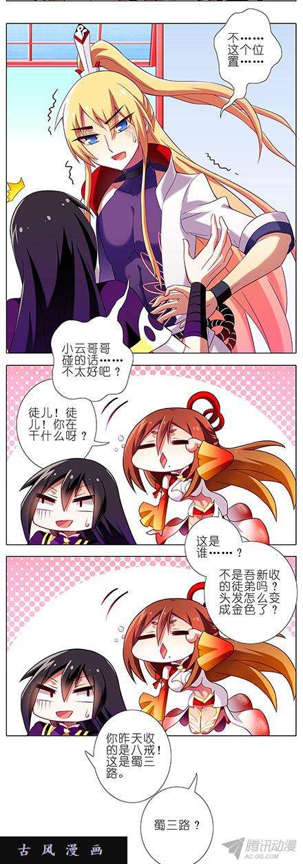 我家大师兄脑子有坑正道与魔修