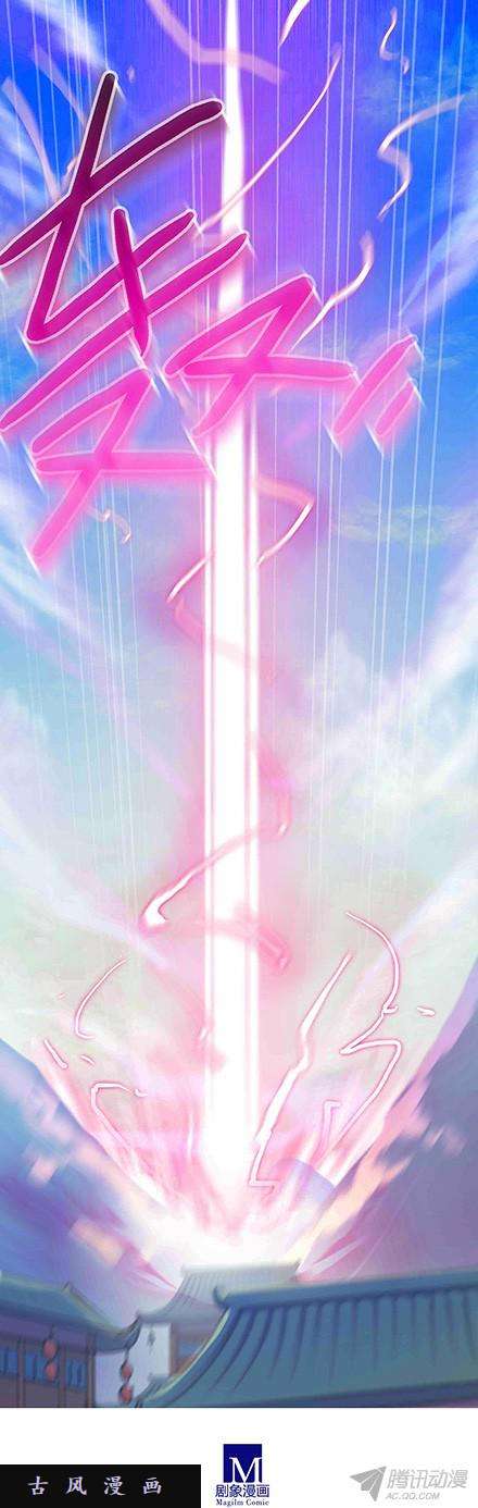 我家大师兄脑子有坑正道与魔修