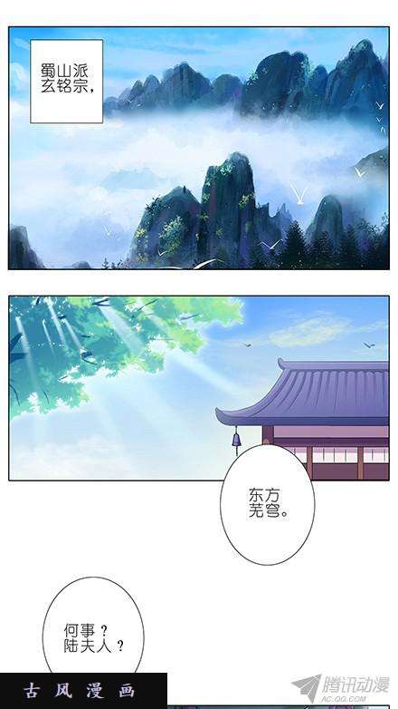 我家大师兄脑子有坑正道与魔修