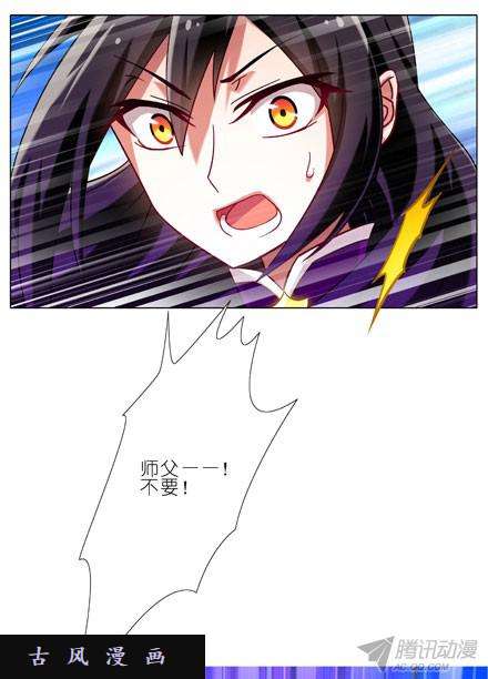 我家大师兄脑子有坑三路别死！