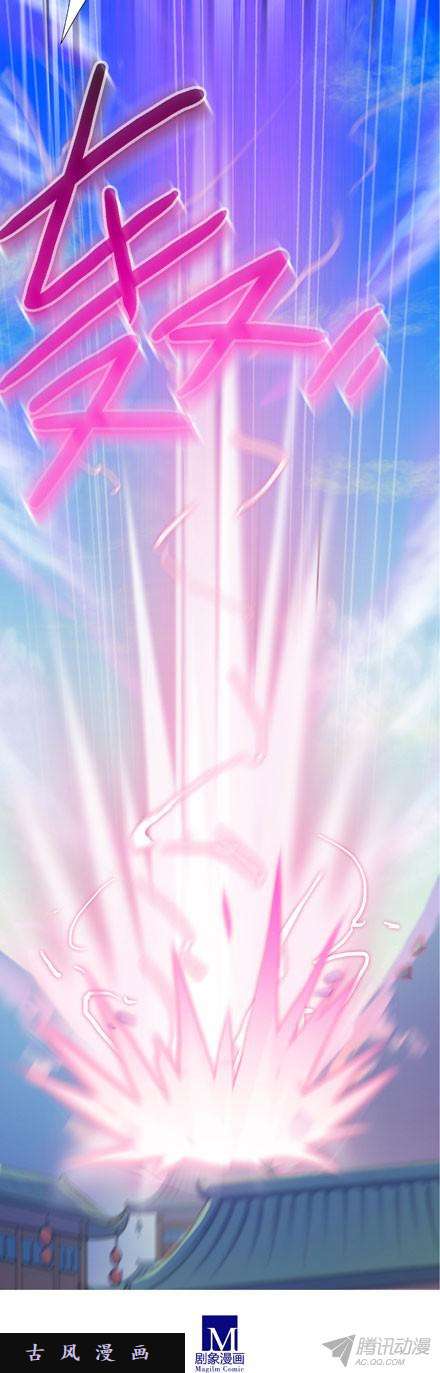 我家大师兄脑子有坑三路别死！