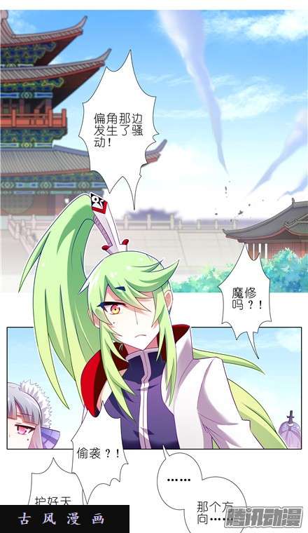 我家大师兄脑子有坑请护我二师弟周全