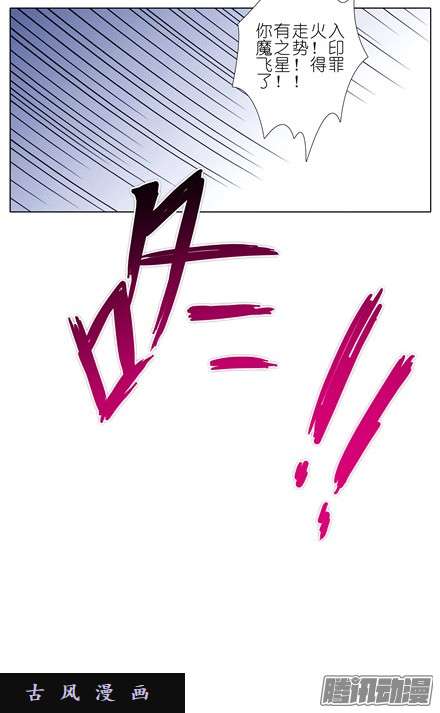 我家大师兄脑子有坑请护我二师弟周全