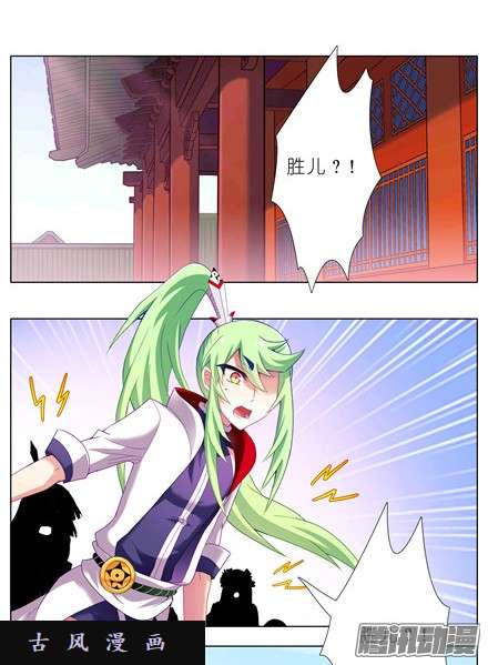 我家大师兄脑子有坑请护我二师弟周全