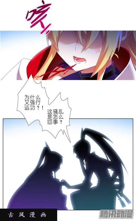 我家大师兄脑子有坑请护我二师弟周全