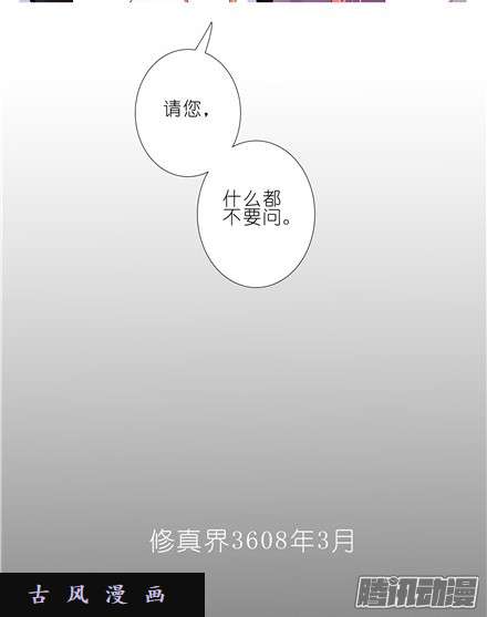 我家大师兄脑子有坑请护我二师弟周全