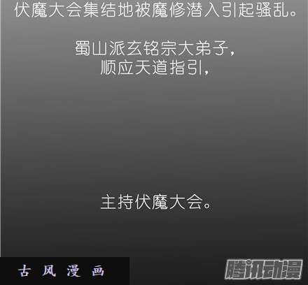 我家大师兄脑子有坑请护我二师弟周全