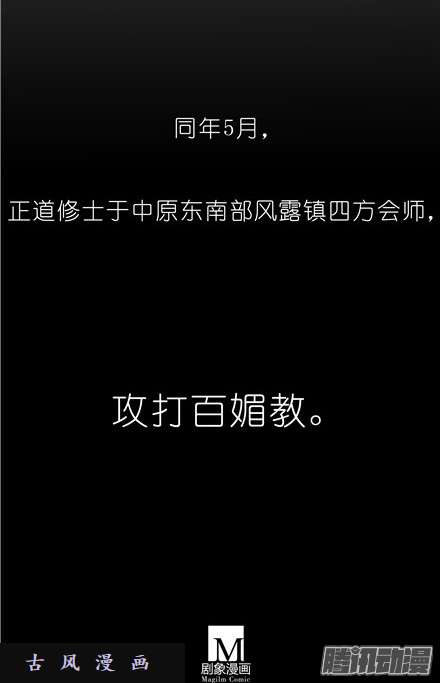 我家大师兄脑子有坑请护我二师弟周全