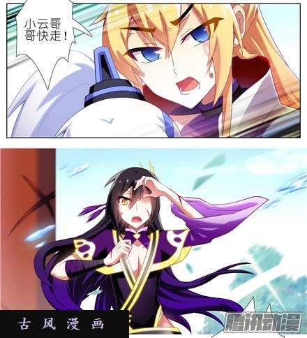 我家大师兄脑子有坑请护我二师弟周全