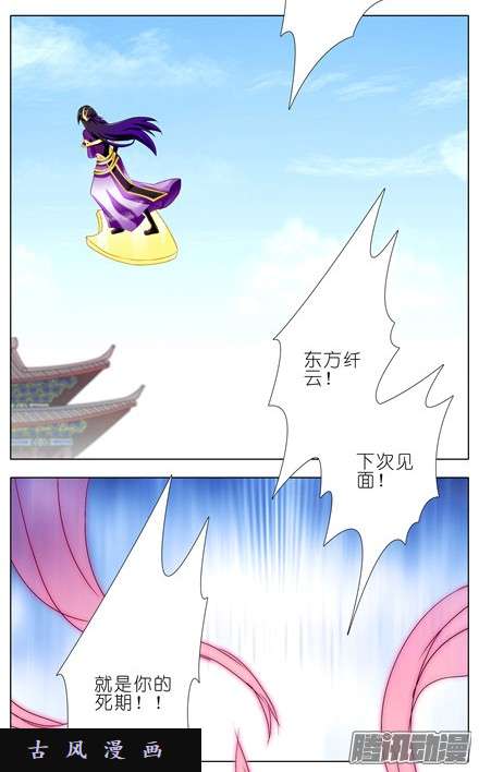 我家大师兄脑子有坑请护我二师弟周全