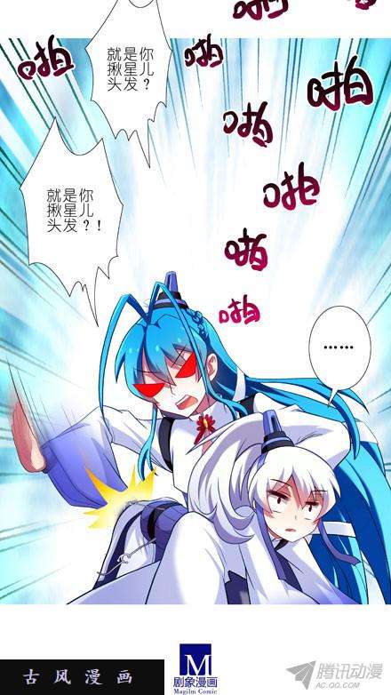 我家大师兄脑子有坑这和上一世不一样！