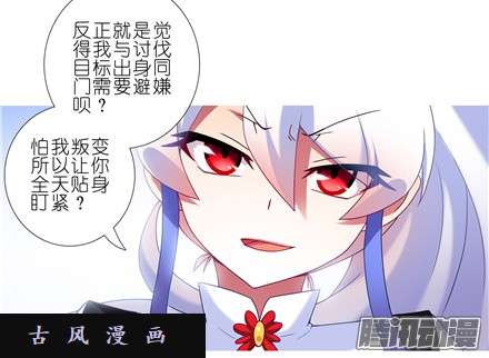 我家大师兄脑子有坑名册报道