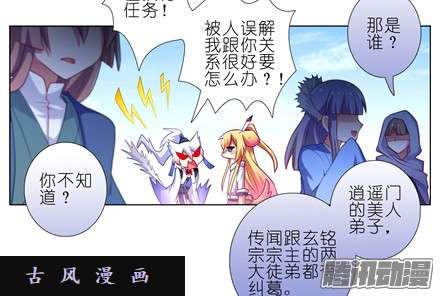 我家大师兄脑子有坑名册报道