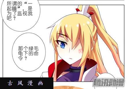 我家大师兄脑子有坑名册报道