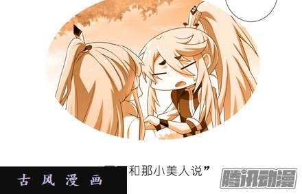 我家大师兄脑子有坑名册报道