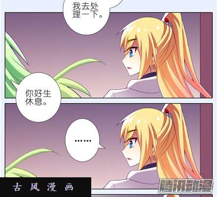 我家大师兄脑子有坑上品法器
