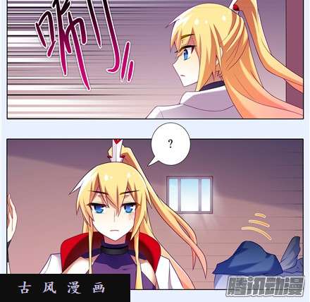 我家大师兄脑子有坑上品法器