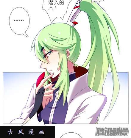 我家大师兄脑子有坑天眼心决