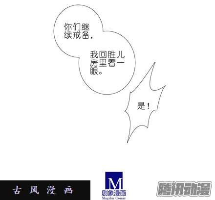 我家大师兄脑子有坑天眼心决